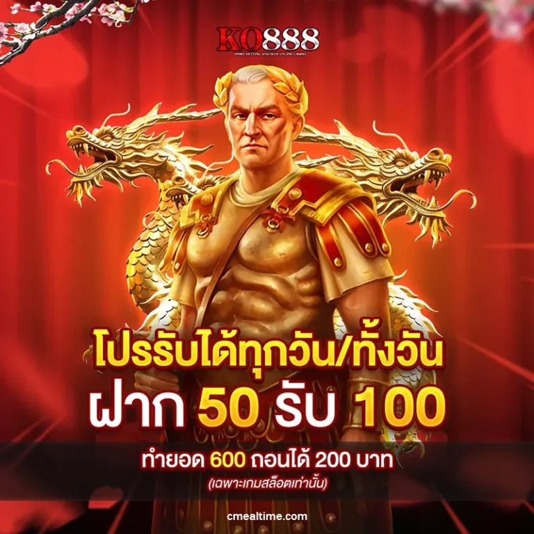 เว็บสล็อต