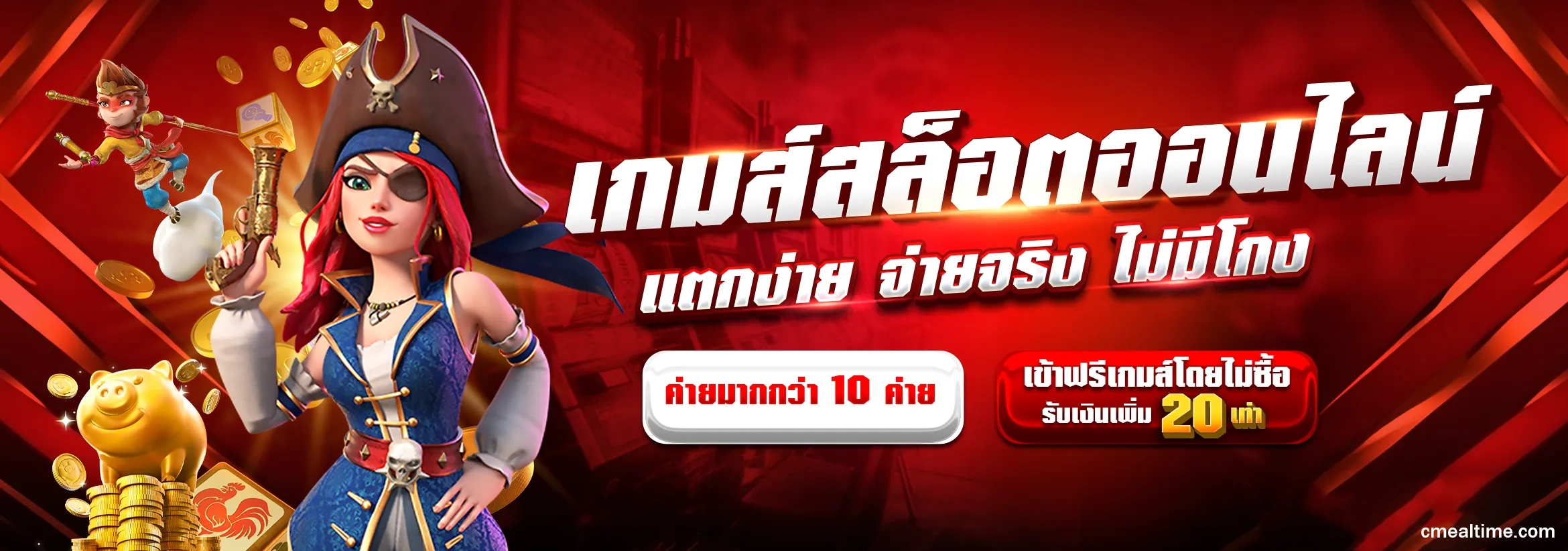 สล็อต แตก ง่าย 100