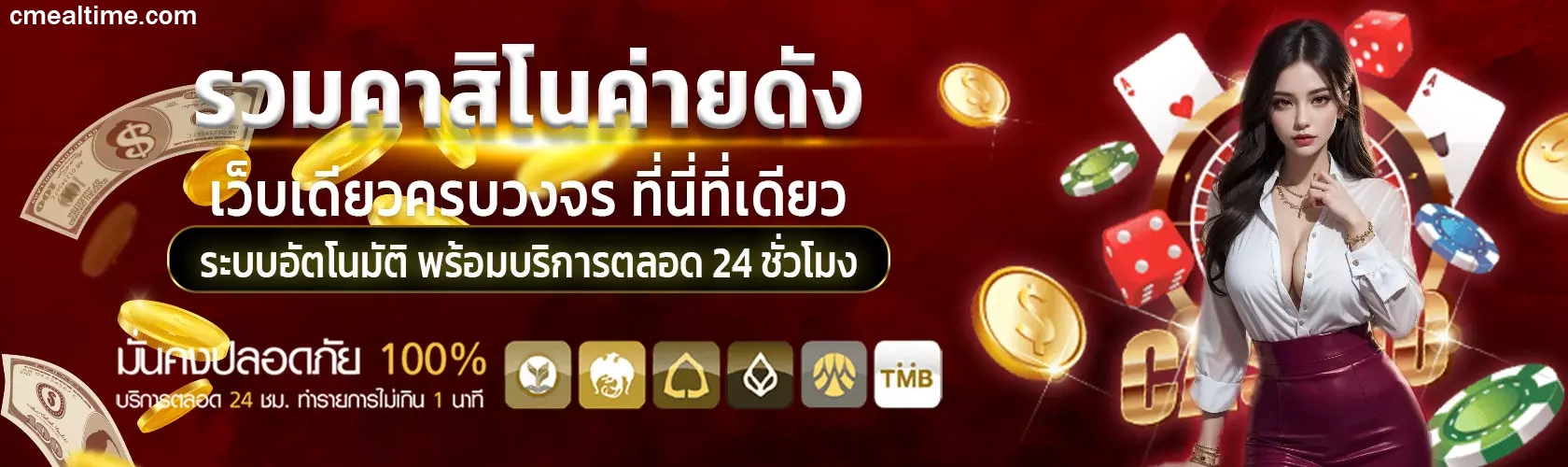 สล็อต pg เว็บตรง แตกหนัก