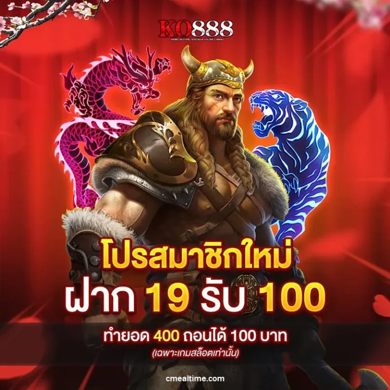 สล็อตเว็บตรง