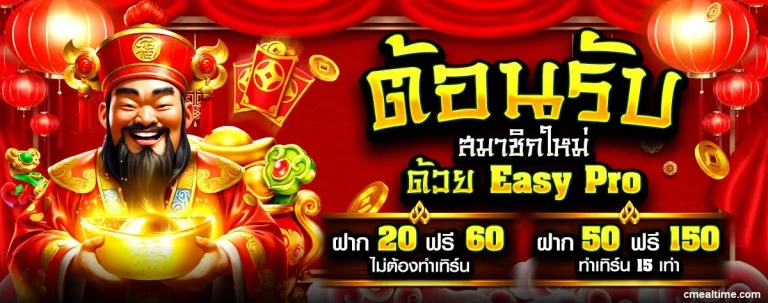 สล็อตเว็บตรง